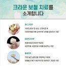 래미안서울치과의원 이미지