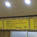 동아리동태찜탕 이미지