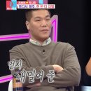 거금돈