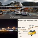 인제IC - 1799 | 인제IC