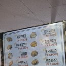 경성꽈배기국수리점 | 양평 경성꽈배기 국수리점 – 쫄깃한 꽈배기와 호두팥도너츠, 치즈볼 세트 솔직 후기