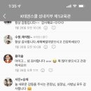 K태권스쿨 네이버블로그