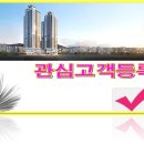 자이다올부동산중개 네이버블로그