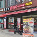 미스사이공 외대점 이미지