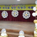남촌초등학교 이미지