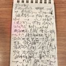 성불사 등산로 공중화장실 | 05/24, 비 온다해서 단체산행 취소하고 살짝 장산 누리길 걸어봤습니다.