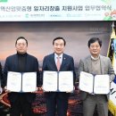 양성자동차정비