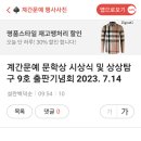 계간문예 작가상과 신인상 시상식 이미지