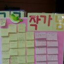 흥진초등학교 이미지