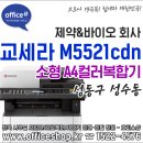 처인구역삼동민원실_R | ✔ 복합기임대 성수동, 프린터대여뚝섬, 건대입구, 복사기렌탈 서울숲 - 오피스샵 소형 탁상용 A4컬러...