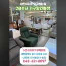 세종가구아울렛
