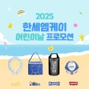 엠케이톡