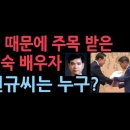 부인 때문에 더불어 주목 받은 이진숙 배우자, 신현규씨는 누구? 성창경TV 이미지