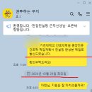 가천대학교 간호대학원 이미지