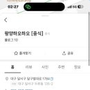 왕양하오하오 이미지