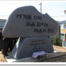 양성초등학교 이미지