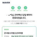 큰사랑소아청소년과의원 이미지