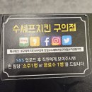 원카바사 이미지