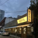 대구막창이 | 막창이 이렇게 부드럽다고? 대구본리동맛집 숲불막창 솔직 후기!