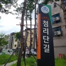 휴먼시아3단지(의왕역센트럴시티) 이미지