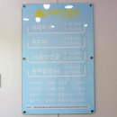 장평곱창 이미지
