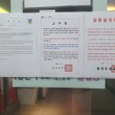 노래야노래야 코인노래연습장 이미지