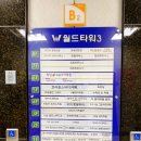 유명한 운정 마사지 샵 &#39; 더풋샵 운정신도시점 &#39;
