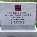 주식회사 예정엔지니어링 건축사사무소 이미지