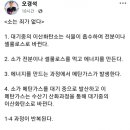 [건강이슈] 오샘. 미식약청 길레인 바르 증후군 RSV 백신 부작용 항목에 첨가했다 이미지