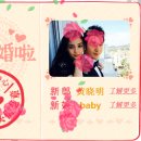 2015.5.27 黄晓明(황샤오밍)과 Angelababy(안젤라베이비) 혼인신고! 이미지