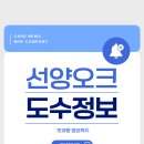 (주)바이오크 이미지