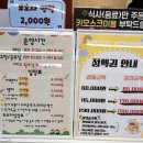 제니스키즈카페동두천 이미지