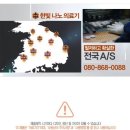 한빛의료기 이미지