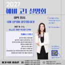 올가셀러