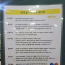 강동-천호-3001 | [천호 볼링장] 시설 좋은 강동구 볼링장~ &#39;스핀 볼링장&#39; 가격 및 후기