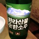 예촌오리랑돼지랑 이미지