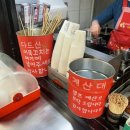 아진호떡분식 이미지