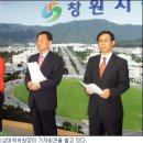 창원철강건설 이미지