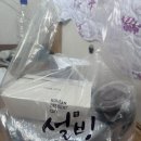 설빙 수원정자점 이미지