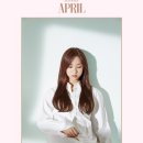 예나