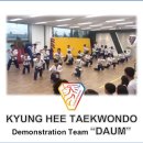 다움태권도장 이미지