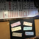 냉삼겹&산오징어