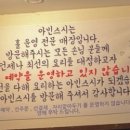 아빈스시