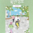 이태원소아청소년과의원 이미지