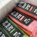 누들꼬마김밥 | (내돈내산)곤약김밥, 곤약꼬마김밥, 다신샵, 다이어트김밥, 냉동김밥, 솔직후기-다신샵 곤약꼬마김밥