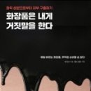 다온화장품 - 달서구 상화북로 69 | 다온화장품