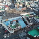 꽃마루부동산공인중개사사무소 이미지