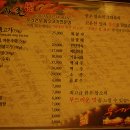 우가촌