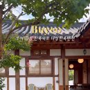 나성한옥 이미지