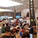 힐스테이트 중동 이미지
